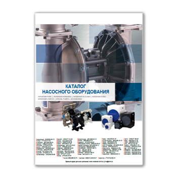 Catalog of pumping equipment brands VERDERAIR